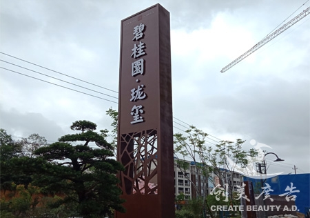 精神堡(bǎo)垒定做