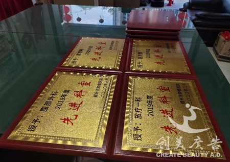 定南奖牌订做